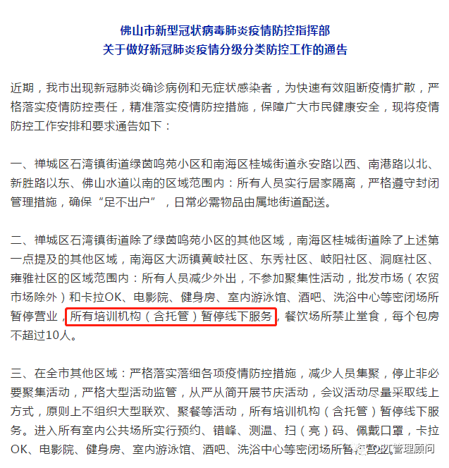 微信图片_20210602171216.png 微信图片_20210602171216.png