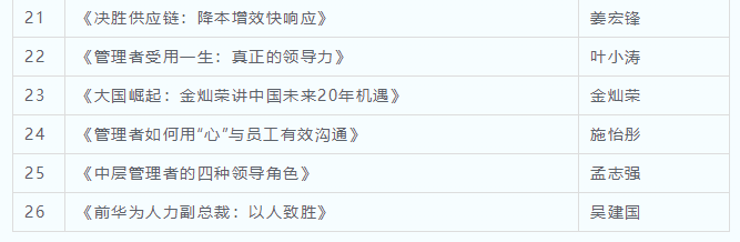 微信截图_20210602171921.png 微信截图_20210602171921.png