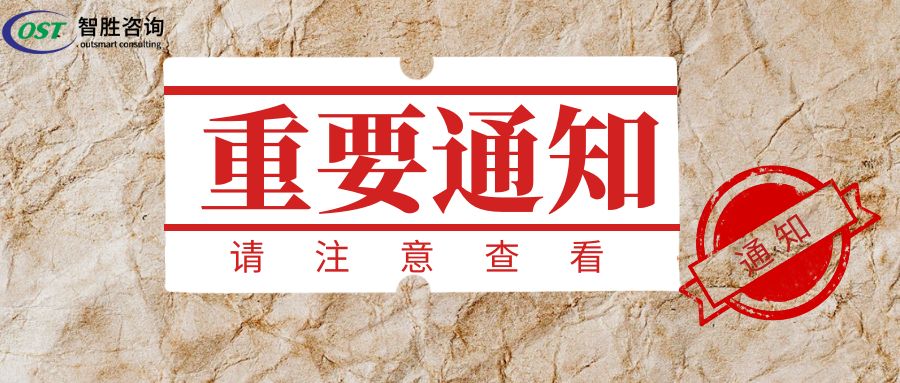 @所有人，【IATF重大发布】速看！