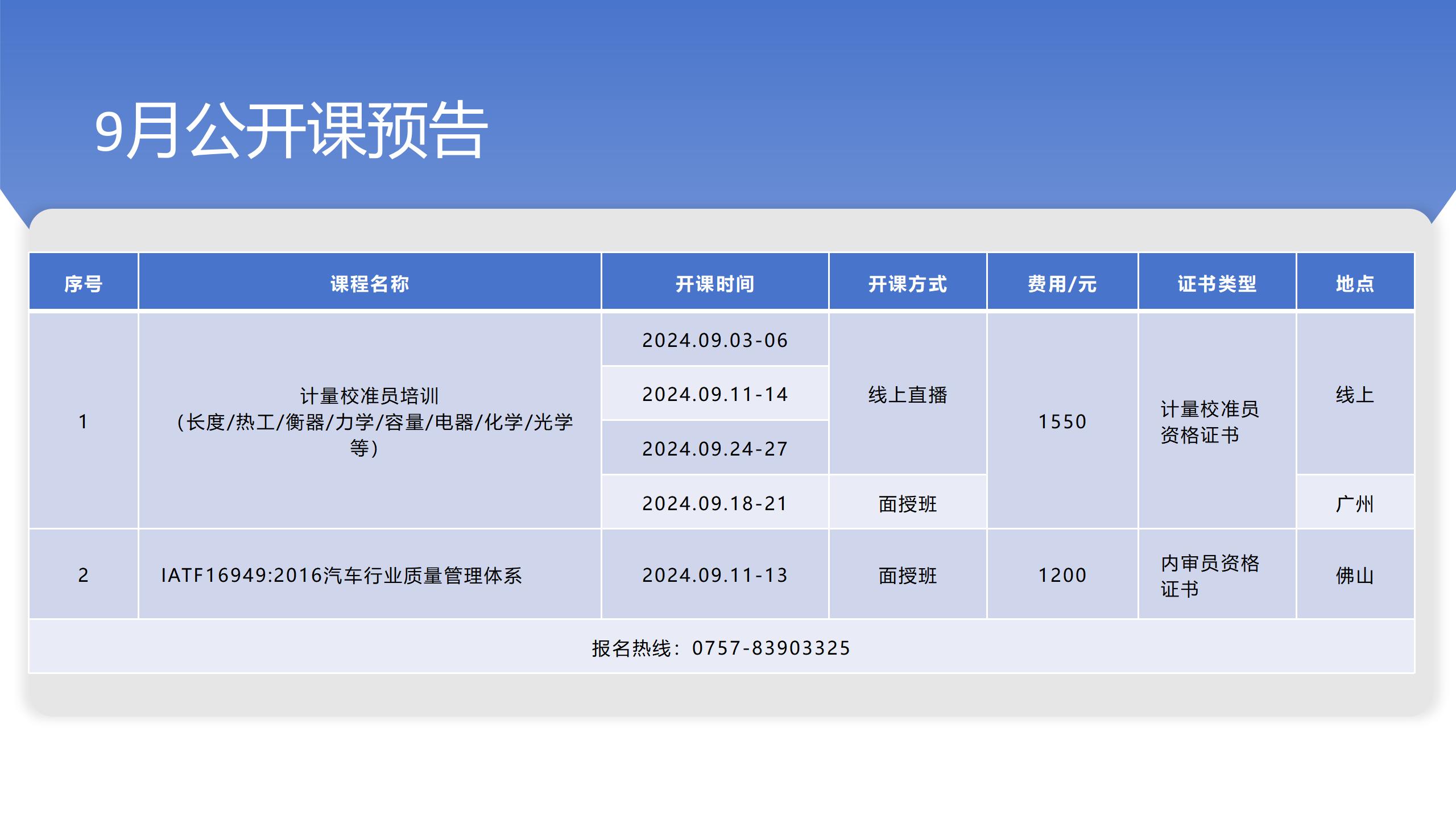 新建 PPTX 演示文稿_01(4).jpg