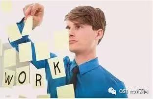 班组长需具备的七种能力。